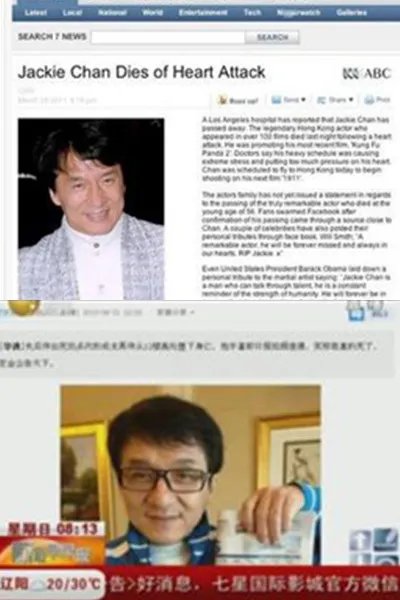 网络疯传成龙车祸死亡事件 到底谁是真相背后的黑手?