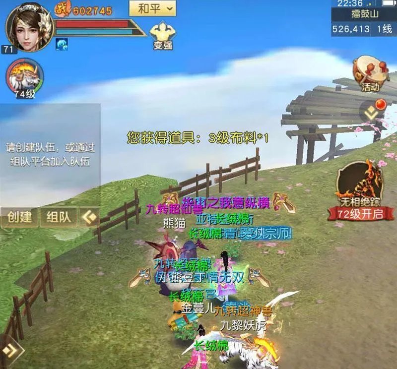 天龙八部荣耀版和普通的什么区别 游戏对比