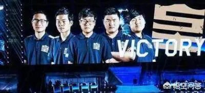 如果英雄联盟S4总决赛是OMG和SSW，会不会结果不一样？