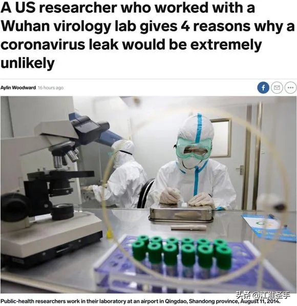 病毒源头尘埃落定?白宫力阻福奇出席作证,特朗普的阴谋得逞了!你如何评价?