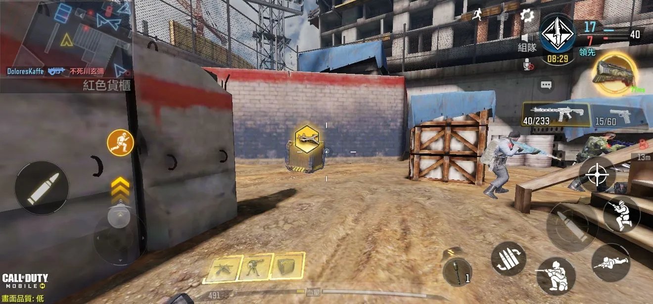 使命召唤手游自救针获得方法使用技巧