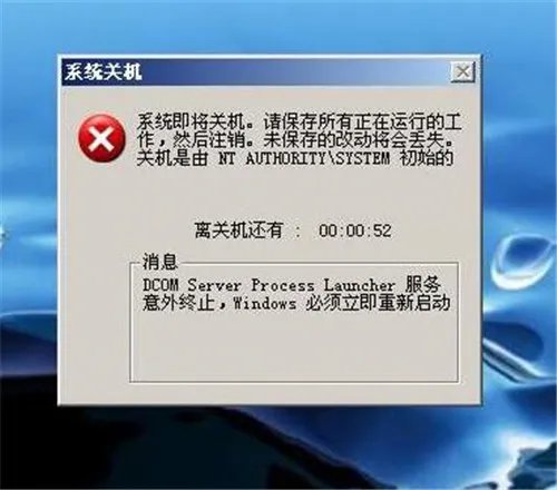 电脑不能关机怎么回事 电脑不能关机处理方法讲解