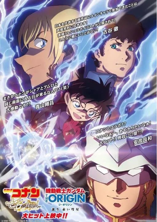 《复仇者联盟3》都比不过它？票房第一竟然是这位