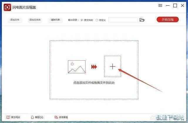 常用的压缩工具有哪些?