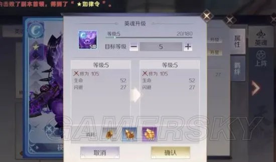 完美世界手游兽图英魂详细攻略 英魂养成方法全指南