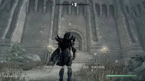 《上古卷轴5:黎明守卫》主线完整图文攻略(吸血鬼阵营)