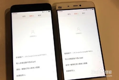 小米5多少钱？小米5怎么样？