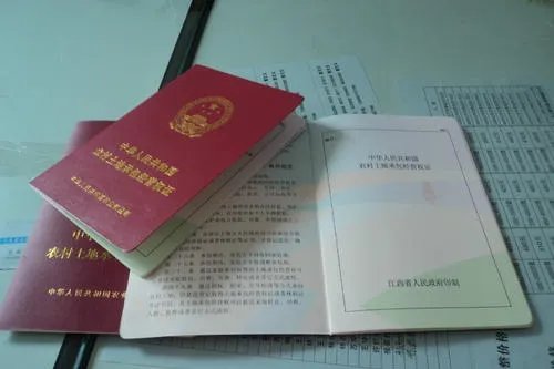 土地证有什么用