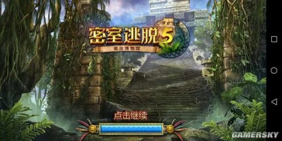 密室逃脱5逃出博物馆流程攻略 逃出博物馆全关卡攻略