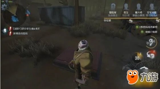 《第五人格》地窖有什么用 地窖怎么打开地图位置详解