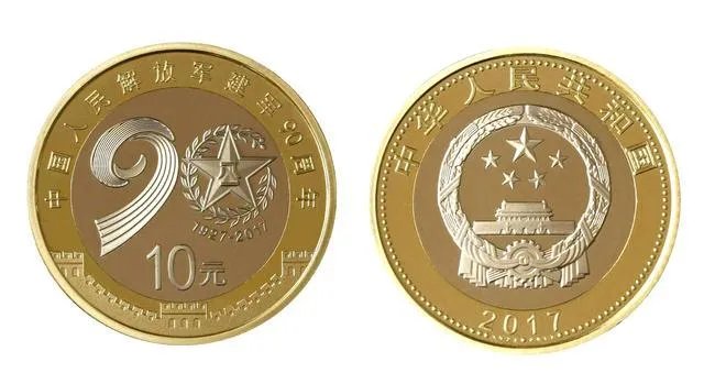 建军90周年纪念币什么时间开始预约？