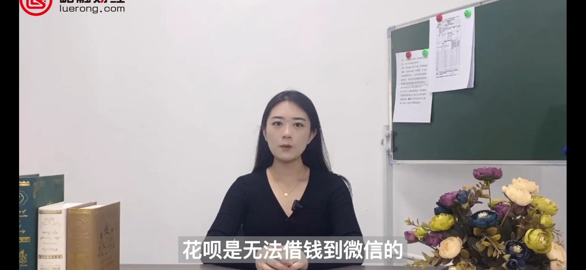 花呗怎么借钱出来到微信