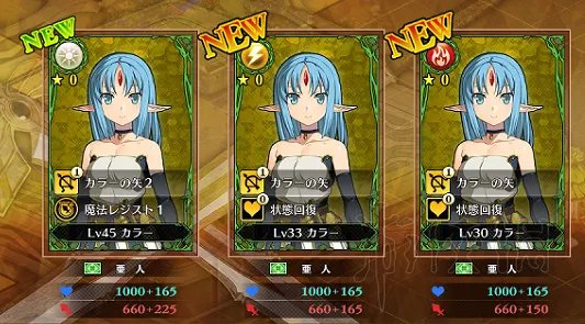 《兰斯10决战》一周目剧情必得卡牌全拯救+A结局图文攻略