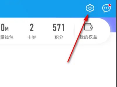 手机左上角定中国移动变成CMCC