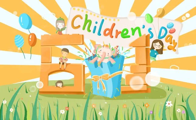 儿童节的习俗 儿童节有什么习俗活动