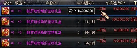 2017年春节礼包性价比深度分析 买买买的节奏