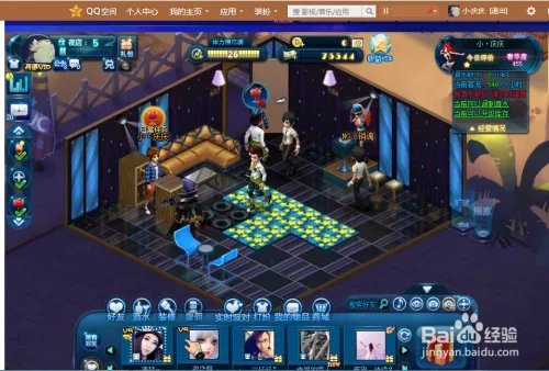 夜店之王怎么填写防沉迷