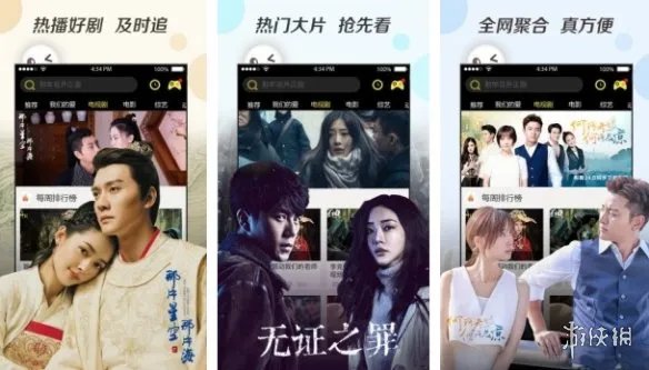 皮皮龟电影观看地址 皮皮龟影视在线免费观看方法