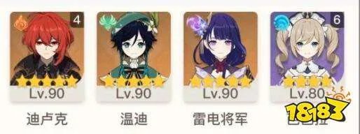 原神五郎阵容搭配详解