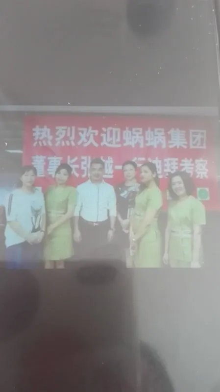 张越蜗蜗是做什么的