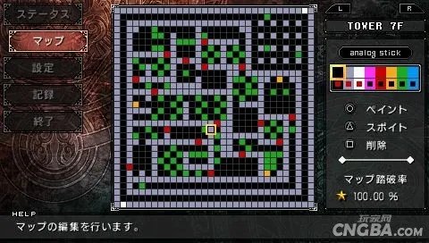 PSP《撼天神塔 黑暗回归》亚雷斯篇完全攻略