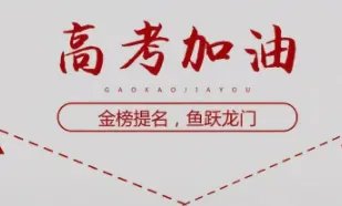 2021年云南省高考分数线