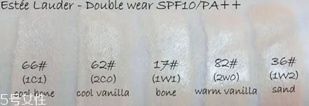 雅诗兰黛粉底液色号怎么选 雅诗兰黛粉底液使用测评
