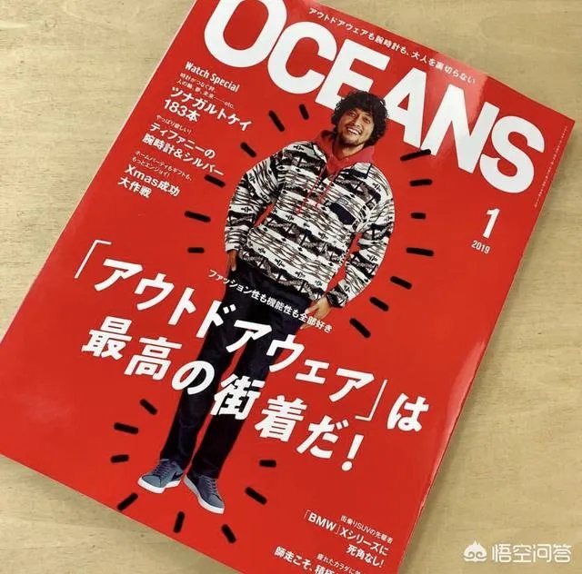 有哪些关于日系或者韩系穿搭的杂志值得推荐？