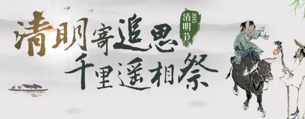 “清明时节雨纷纷”的意思是说