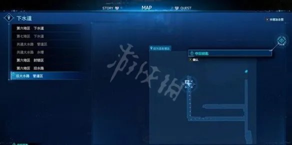 《最终幻想7重制版》古留根尾的秘密财产第三处在哪？秘密财产位置分布