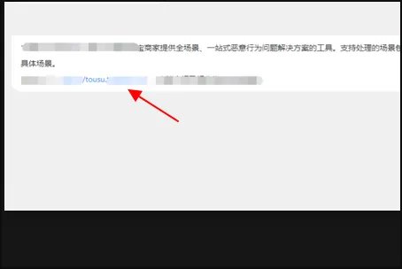 淘宝举报中心在哪里