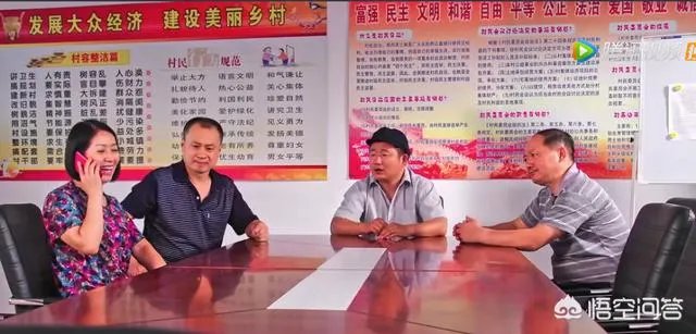 乡村爱情10有下部吗？