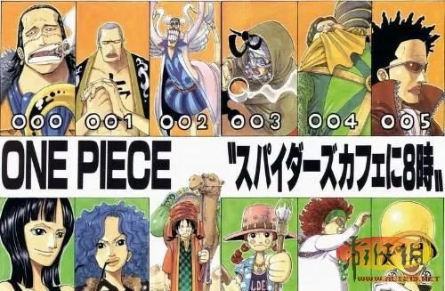 能力逆天！《海贼王》最具潜力恶魔果实TOP10