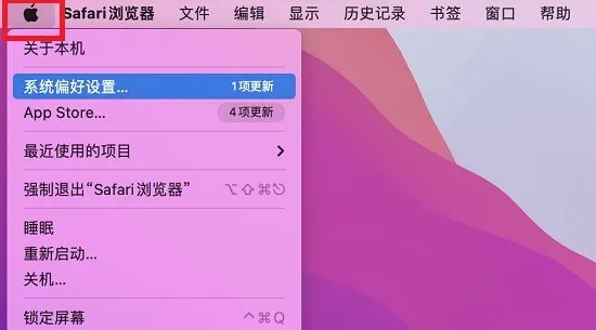 苹果笔记本电脑使用入门教程
