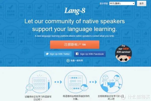 学习英语口语的网站推荐,英语口语学习去哪里好?