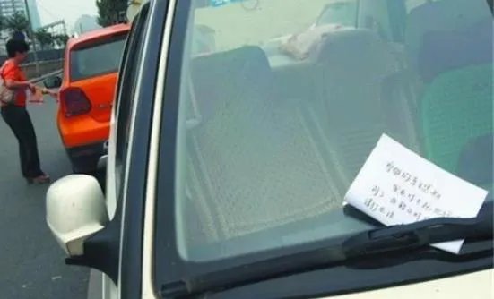 刮蹭小车车主感谢:真相就像电视剧中一样巧合