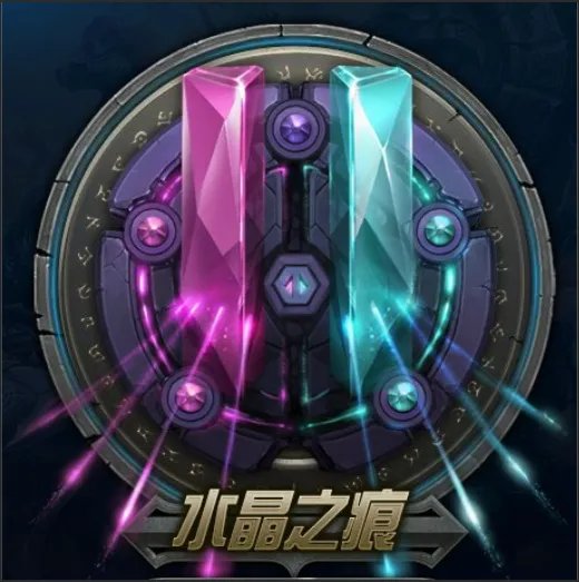 lol水晶之痕怎么样？