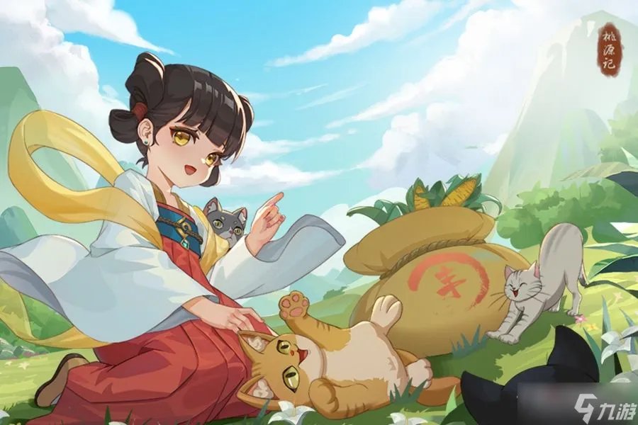 《桃源记》铜币获取攻略