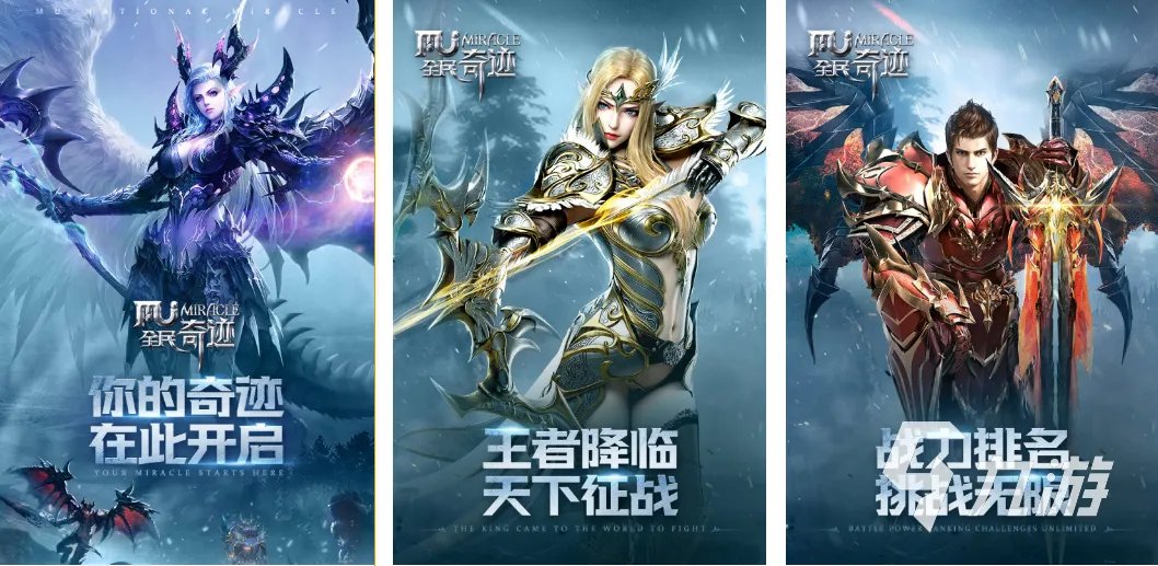 网络游戏排行榜2021前十名有哪些 热门的网络游戏大全