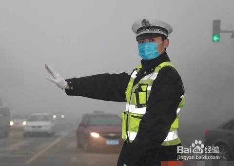 雾天行车有什么注意事项?