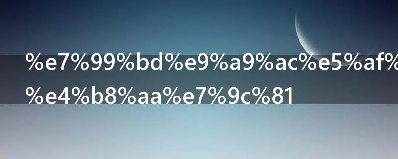 白马寺在哪个省