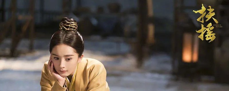 扶摇豆瓣评分为什么那么低