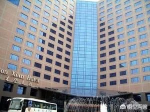 西安市，5星级酒店有哪些？