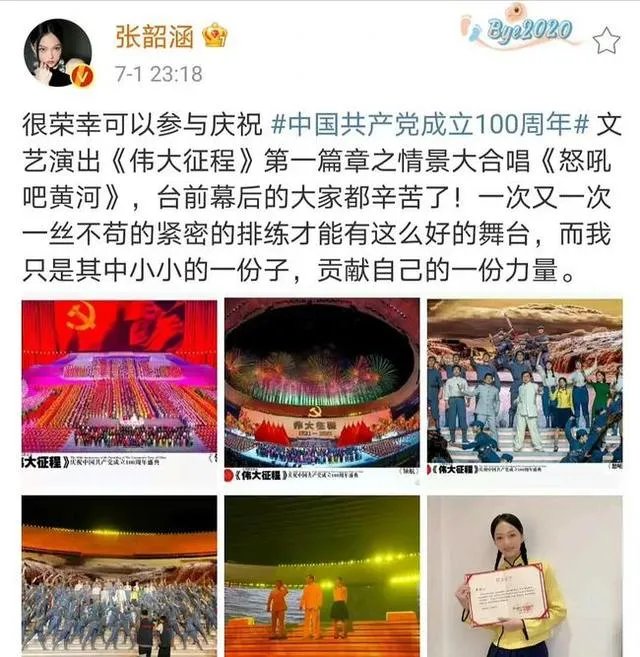 小S“失言”事件，作为一名中国人，你怎么看？