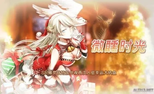 《食之契约》周年庆活动第二弹来临 五大活动盘点