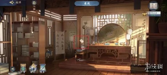 《武林闲侠》名剑山庄怎么过 武林闲侠名剑山庄详细图文攻略