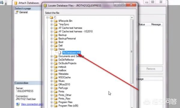 mdf文件怎么打开？