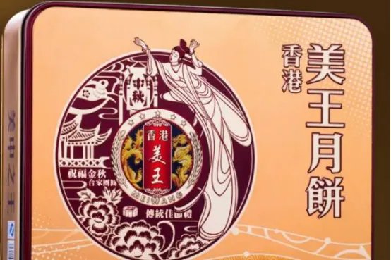 北京月饼十大名牌