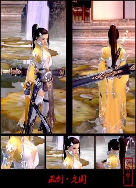 玩家无节操吐槽剑网3 90级定国套实际外观