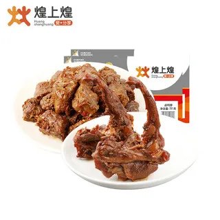 鸭肉价格